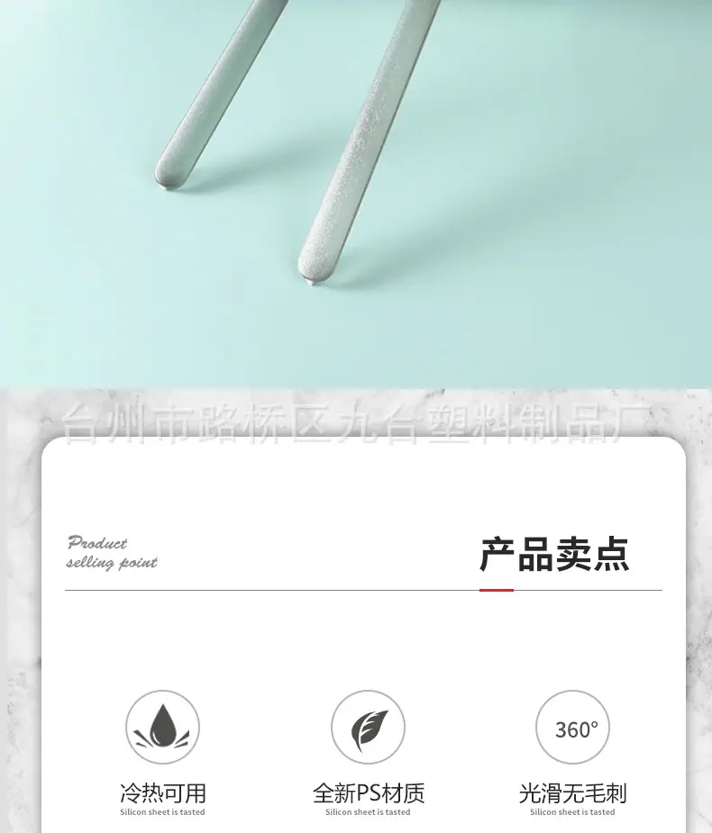 圆满勺_02.jpg