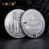 Moedas Comemorativas da Ilha Laranja Changsha, Hunan, Cor Dourada e Prateada, Medalhas Comemorativas da Área Cênica, Lembrancinhas Culturais e de Turismo, Atacado em Estoque