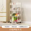 Prateleira de armazenamento de vegetais para cozinha, cesta de vegetais multicamadas de piso, prateleira de armazenamento de vegetais, carrinho de armazenamento multifuncional móvel
