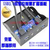 Painel Frontal de Áudio USB 3.0 Straight HD-AUDIO 3.5 Áudio 19PIN para USB 3.0