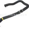 LR032347 aplicable Land Rover Range Rover Evoque L538 L314 L319 L320 L322 tubería de agua