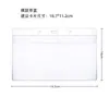 Porta credencial impermeable sellado de PVC al por mayor Portaplaca de trabajo autocerrable Cubierta protectora para credencial de identificación Película suave Porta credencial transparente de PVC