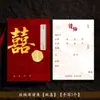 Convites de Tecido de Veludo, Convites de Casamento, Convites de Noivado, Novo Design Estilo Chinês, Impressão de Convite de Casamento Tradicional Chinês