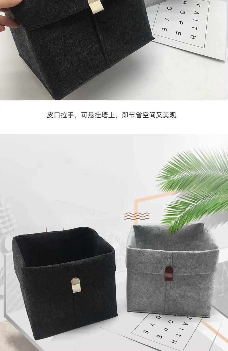 收纳筐_04.png
