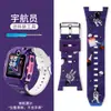 Reloj Inteligente para Niños Huawei Universal Nuevo 3PRO Edición Súper 3S4PRO3X4X Correa Impresa Infantil 3