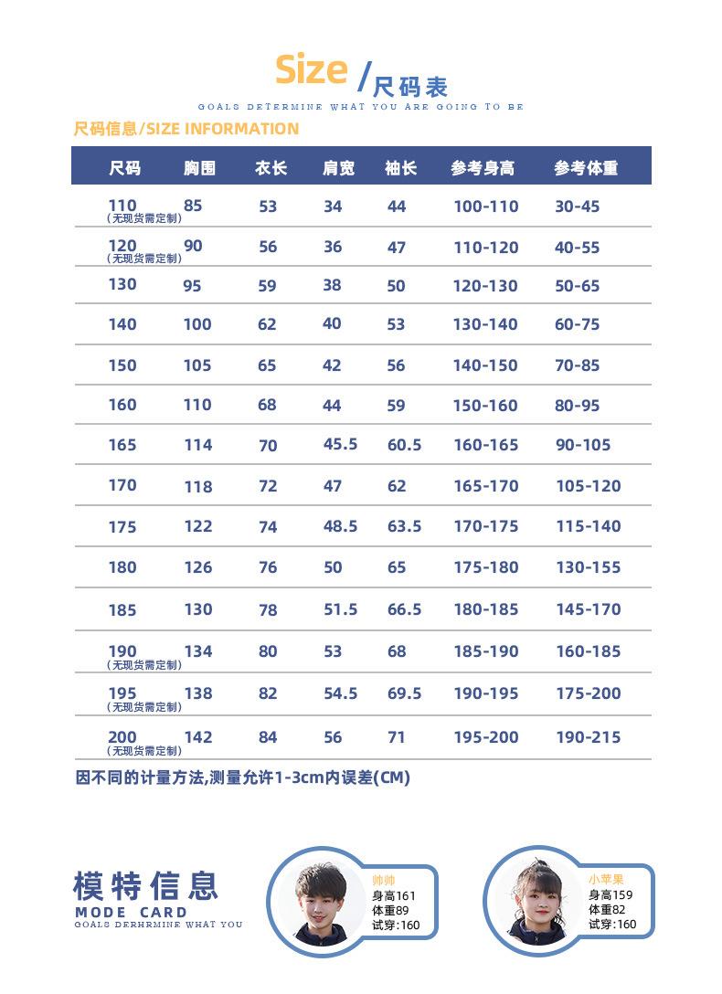 校服详情页-1_08.jpg