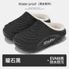 Pantuflas de Algodón para Invierno 2026 para Mujer, Impermeables, Adecuadas para Hombres para Usar Afuera al Conducir, Antideslizantes, Engrosadas, Forradas de Felpa, Pantuflas de Espalda Cerrada para Uso en Casa