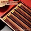 Palillos Premium de Sándalo Rojo, Utensilios de Cocina de Madera de Ala de Pollo, Madera Natural sin Cera, Resistentes a Altas Temperaturas, Redondos, Lujo Ligero, Estilo Vintage