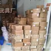 Itens Mistos em Estoque Máquina Gashapon Presentes Inventário de Brinquedos Caixa Surpresa DIY