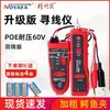 Localizador de Fios Multifuncional Smart Mouse Nf-806R Localizador de Fio Vivo Poe Versão Anti-Queima Testador de Cabo de Rede Testador de Fio