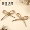 Corda de Torção de Três Fios Oito Fios Corda de Amarração diy Corda Trançada Personalizada Corda de Cânhamo Acessórios de Vestuário Corda de Etiqueta Corda para Caixa de Vinho