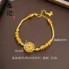 Pulsera de calabaza mariposa oro antiguo de alto color láser tienda de oro con joyería flash nicho lujo cuatro hojas