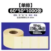 Papel para Impresión de Etiquetas Autoadhesivas Transparentes para Mascotas, Resistente al Desgarro, Material Resistente a Altas Temperaturas, Fabricante de Etiquetas Transparentes, En Stock