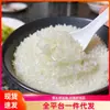 Arroz glutinoso aceitoso, fragante, suave, glutinoso, palatable, buen arroz, buen sabor, granos de arroz enteros, fragante, suave, masticable, se puede comer incluso sin acompañamientos