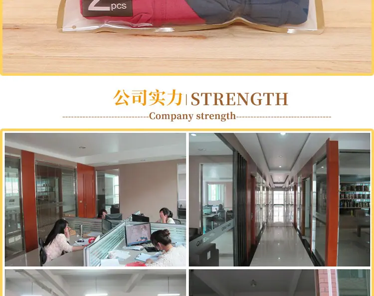 新款复合内裤_18.jpg