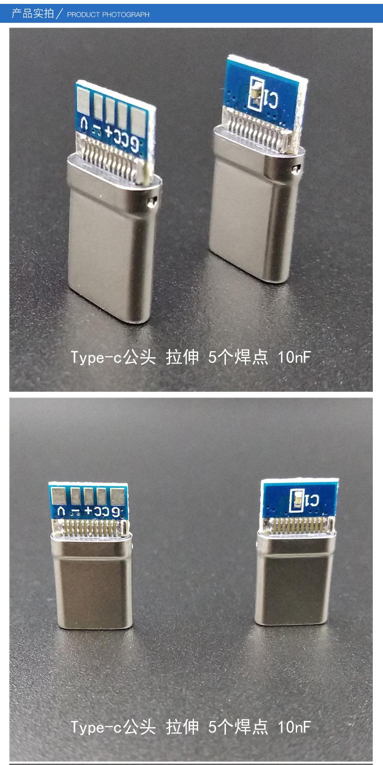 拉伸-5个焊点_07.jpg