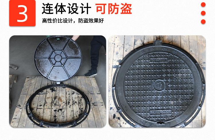 广东详情页_13