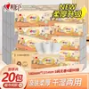 Papel Higiênico Xinxiangyin Edição Dourada Espessado de 4 Camadas com 80 Folhas, Papel Higiênico Doméstico Co-Branded Capivara, Pacote Econômico