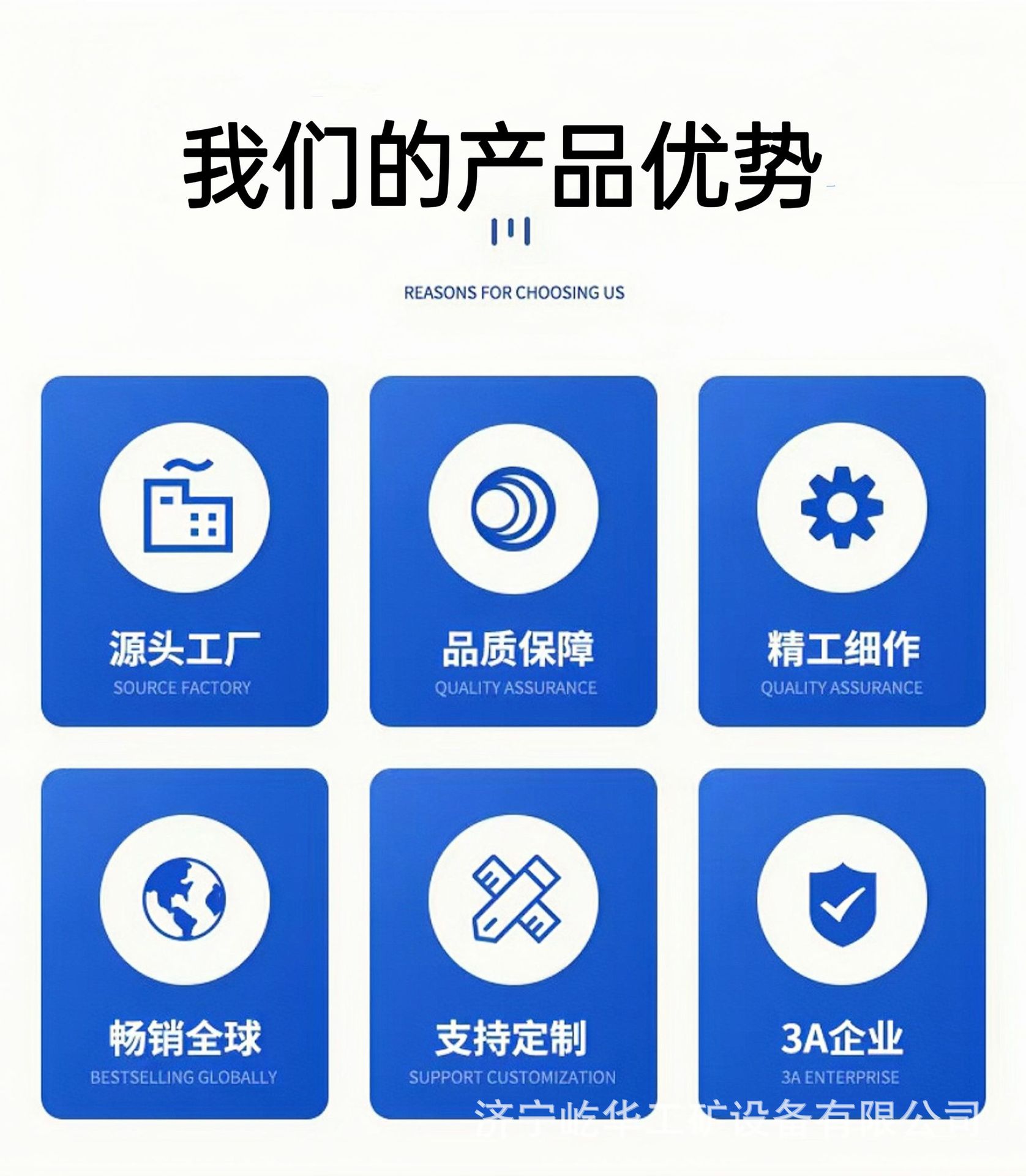 搅拌机W2.jpg