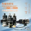 Bomba de Calefacción para Coche 12V24V Coche de Pasajeros Camión Bomba de Agua Camión Vehículo Agrícola Motocicleta Bomba de Agua de Circulación Forzada Eléctrica