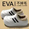 Zapatos de Algodón Impermeables Ailiser para Mujer 2026 Nuevo Estilo Otoño/Invierno Antideslizantes Con Felpa Cálida Suela Gruesa Tacón Cubierto Pantuflas de Algodón para Exteriores