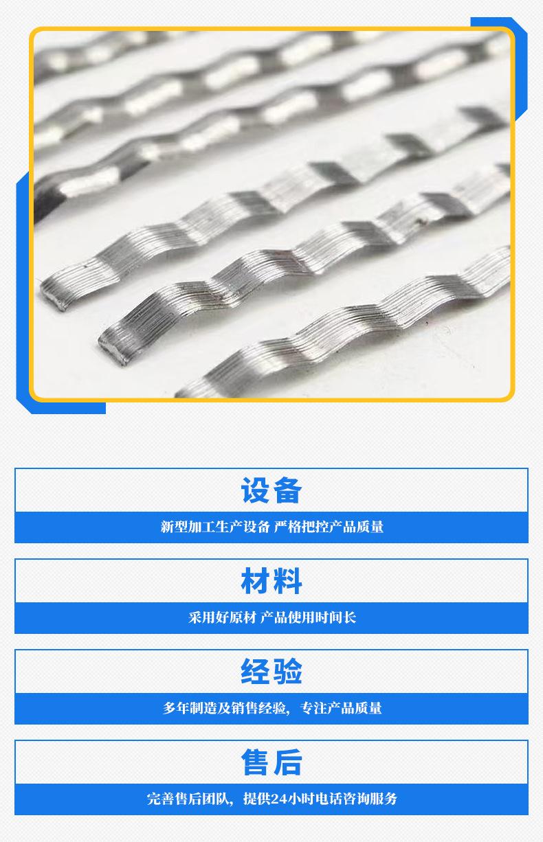 钢纤维_05.jpg