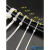 Bridas de Nylon de Autocierre 4x200mm Sujeción Fija de Plástico Atado Hebilla Grande Correa de Atado de Cables Blanca 500 piezas