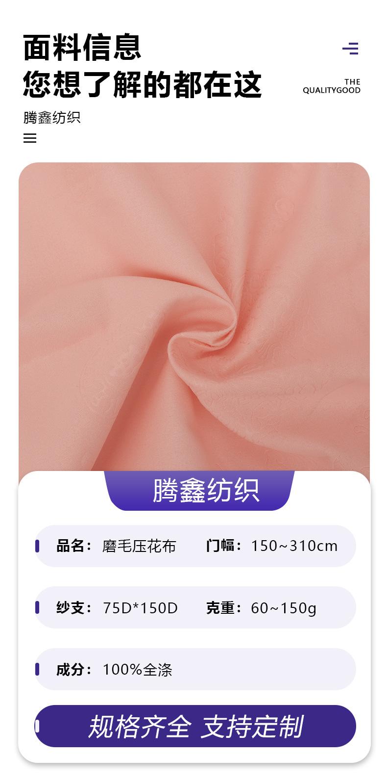 压花详情页_03