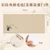 Nuevo Tapete de Fieltro Estilo Chino para Caligrafía con Pincel, Tapete de Escritorio Estilo Chino para Escritorio, Ambientación para Sala de Estudio