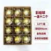 Bolas pintadas de Navidad, 12 piezas en caja de PVC, bolas de Navidad galvanizadas, 6 cm, adornos colgantes para decoración de árbol de Navidad, bolas pintadas a mano