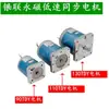 Motor Síncrono de Baja Velocidad con Imán Permanente 90TDY060 Motor para Máquina Correctora de Desviación Suzhou Yinlian Yintong Motor Eléctrico