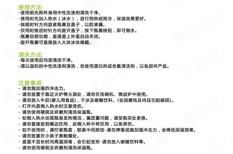 说明1