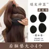 Clip Rellenador Invisible para Raíz del Cabello Esponjoso Artefacto para el Cabello Flequillo de la Parte Superior del Cráneo Pinza de Acabado Pinza de Pelo Almohadilla para el Cabello