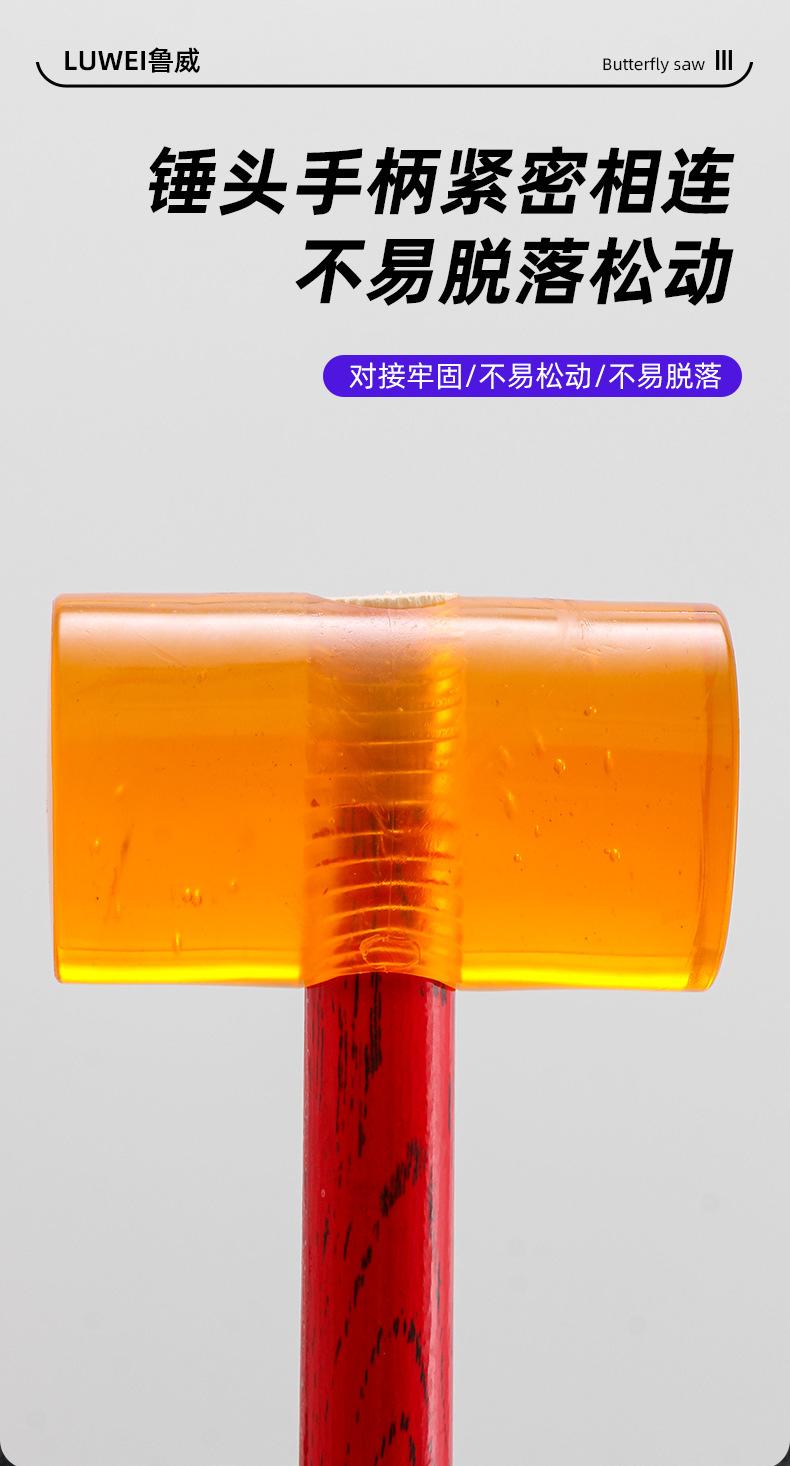 皮锤（荣威）_08
