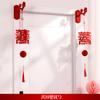Diseño de la sala de bodas, puerta, feliz traje, suministros de boda, decoración de la sala de estar, cuadrado, nueva casa, dormitorio, pegatinas de boda, vestido de novia