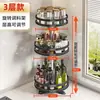 Estante giratorio ajustable para especias con ventosa para esquinas de pared y encimeras, estante de esquina ahorrador de espacio para condimentos, aceite, sal, salsa y vinagre