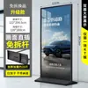 Suporte de Exibição Li Ping Vertical de Chão Placa Kt Exterior Rack de Exibição de Poster Outdoor Suporte de Exibição de Outdoor Banner Roll-Up