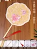 Pintura de tejido de bambú paquete de material DIY hecho a mano Patrimonio Cultural Inmaterial tejido de ratán tejido estilo chino Qixi (ventilador redondo)