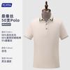 Novas Camisas Polo de Alto Padrão 2026 com Impressão de Logo Personalizado, Design de Gola, Uniformes de Trabalho para Hotelaria e Viagens, Roupa de Trabalho de Manga Curta