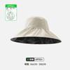 Chapéu de Pescador para Mulheres, Chapéu de Sol com Topo Aberto e Revestimento Preto, Proteção UV para Exterior, Chapéu Dobrável de Sol com Aba Larga