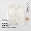 Chaleco fino de algodón para bebé de 40 g, otoño e invierno, algodón de seda, algodón peinado de doble cara, chaleco acolchado cálido para niños y niñas