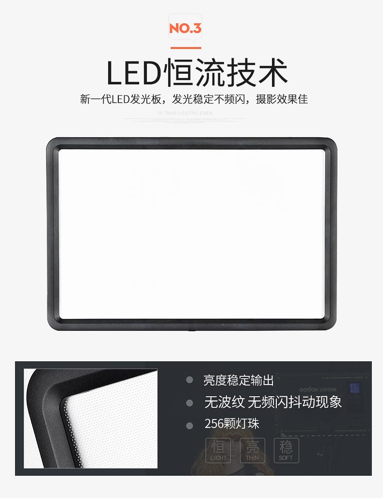 260-单灯描述1_18.jpg