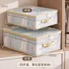 Juego de Cuatro Bolsas de Almacenamiento para Uso Doméstico, Adecuado para Organizar Sábanas, Fundas de Edredón, Colchas Verticales, Ropa de Armario, Plegable y a Prueba de Polvo