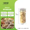 Pote Transparente Selado para Alimentos de Grau Alimentício Pet-220ml, Pote Selado para Sementes de Lótus, Tâmaras Vermelhas, Angélica, Hua Jurenhong e Dangshen