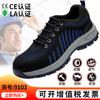Zapatos de Protección Laboral Resistentes al Desgaste para Hombres, Zapatos de Seguridad de Suela Sólida Anti-Golpes y Anti-Perforación para Cuatro Estaciones, Zapatos de Trabajo de Tejido Fly-Knit con Puntera de Acero para Sitios de Construcción