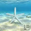 Decoración para Acuario Micro-Paisajismo DIY Resina Hecho a Mano Colgantes de Estrella de Mar y Caballito de Mar Adornos Colgantes Perforados Accesorios con Temática Oceánica