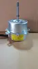 Motor de ventilador de agua YYK-25, motor eléctrico para aires acondicionados enfriados por agua, motor de ventilador enfriado por agua, New Hao Electrical