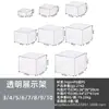 Juego de 6 Soportes de Exhibición de Acrílico Blanco, Exhibidor de Mesa de Postres Cubo Negro, Soporte de Exhibición de Caja Transparente de Cinco Lados