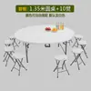 Mesa Redonda Dobrável para Uso Doméstico, Tampo Redondo Grande Simples, Mesa de Jantar Dobrável de Plástico, Mesa e Cadeiras de Jantar Minimalistas para Exterior