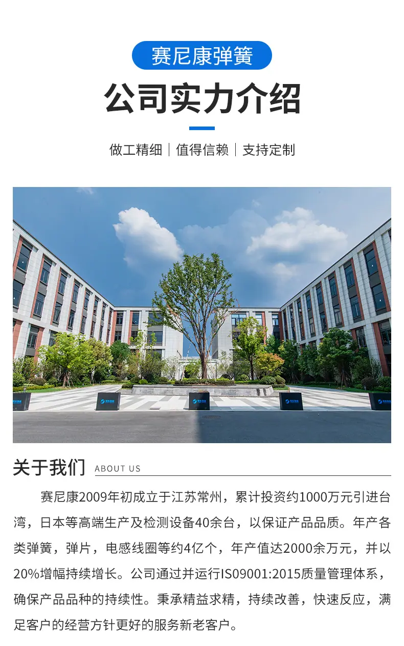 详情页_12